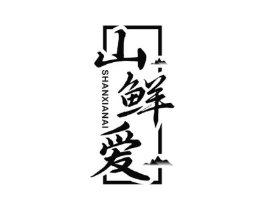 商标原图