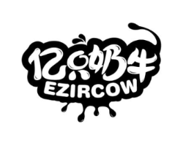 亿只奶牛 EZIRCOW商标原图 第35类广告贸易