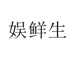 商標原圖