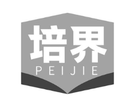培界商标原图 第35类广告贸易