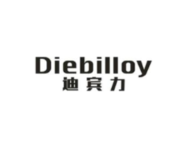 DIEBILLOY 迪宾力商标原图 第35类广告贸易