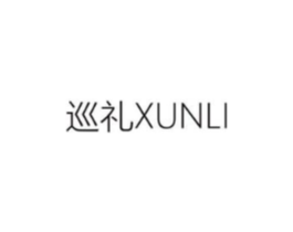 巡礼商标原图 第35类广告贸易