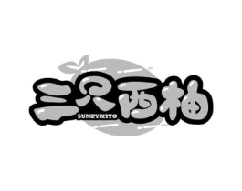 商标原图
