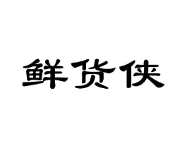 商标原图