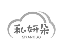 私妍朵商标原图 第35类广告贸易