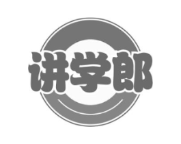 讲学郎商标原图 第35类广告贸易
