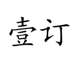 商标原图