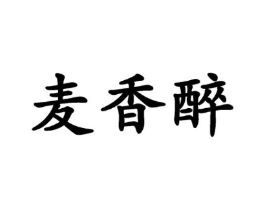 商标原图