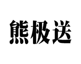 商标原图