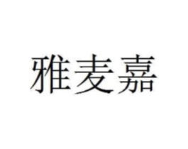 商标原图
