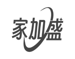 家加盛商标原图 第35类广告贸易