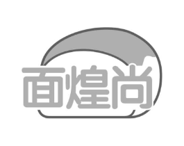 面煌尚商标原图 第35类广告贸易