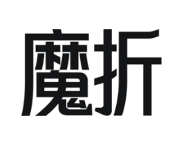 魔折商标原图 第35类广告贸易