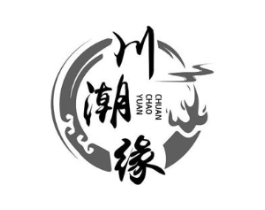 川潮缘商标原图 第35类广告贸易