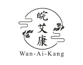 皖艾康商标原图 第35类广告贸易