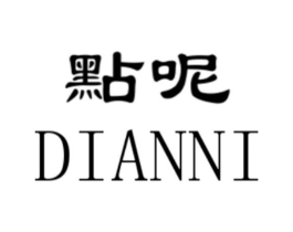 点呢商标原图 第35类广告贸易