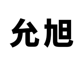 商标原图