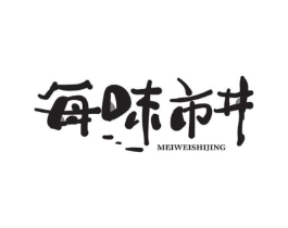 商标原图