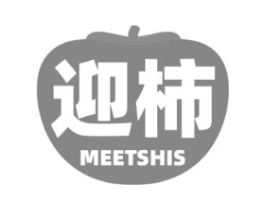 迎柿 MEETSHIS商标原图 第35类广告贸易
