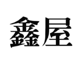 商标原图