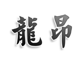 商标原图