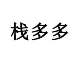 商标原图