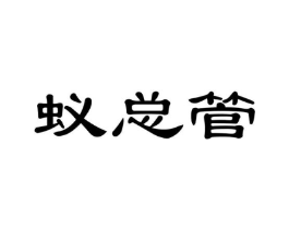 商标原图