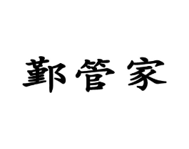 商标原图