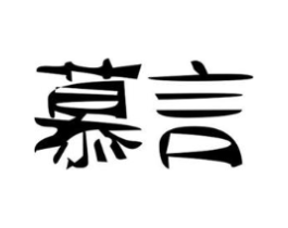 商标原图