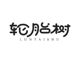 商標原圖