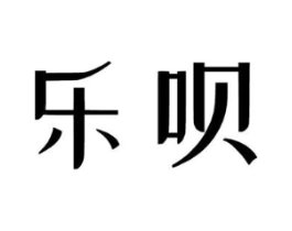 商標原圖