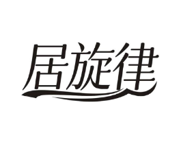 商標(biāo)原圖