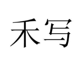 商標原圖