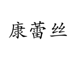 商標原圖