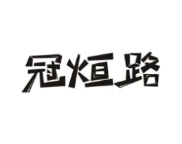 商標原圖