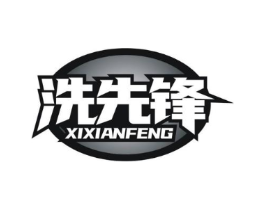 商標原圖