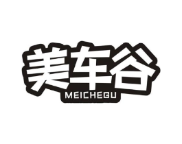 商標(biāo)原圖