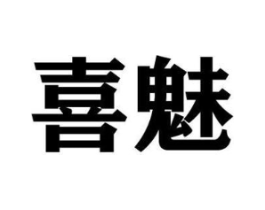 商標原圖