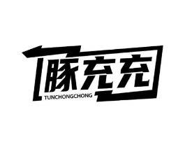 商標原圖