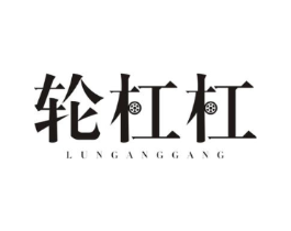 商標原圖