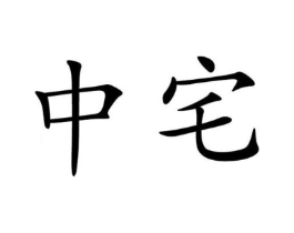 商標原圖