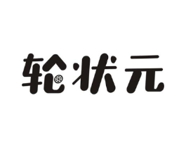商標原圖