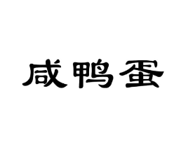商標原圖
