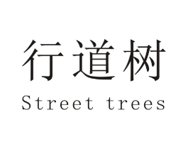 商標(biāo)原圖