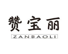 商標原圖