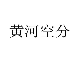 商標(biāo)原圖