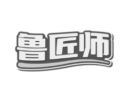 商標(biāo)原圖