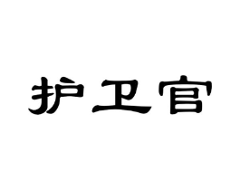 商標原圖