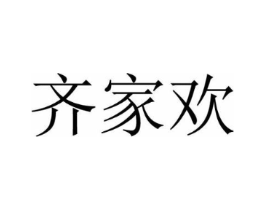 商標原圖