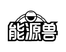 商標(biāo)原圖